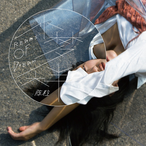 杨美娟AV播放果冻传媒
