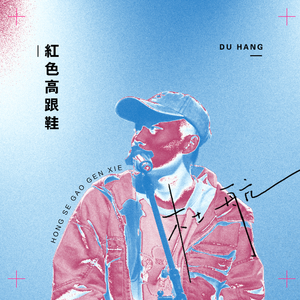 杨美娟AV播放果冻传媒
