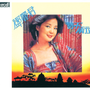 杨美娟AV播放果冻传媒
