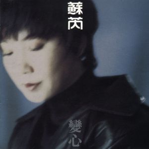 杨美娟AV播放果冻传媒
