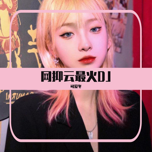 杨美娟AV播放果冻传媒
