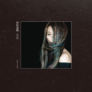 杨美娟AV播放果冻传媒
