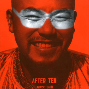 杨美娟AV播放果冻传媒
