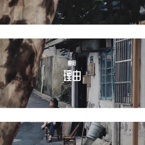 杨美娟AV播放果冻传媒
