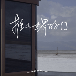 杨美娟AV播放果冻传媒
